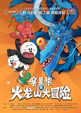 性爱本能